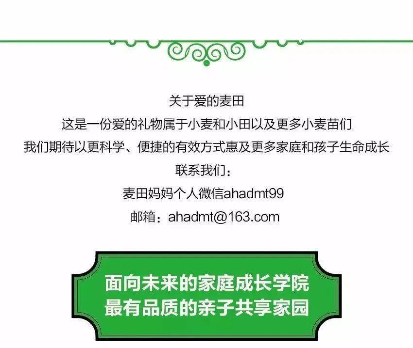 2025新澳精准正版免费和2025澳门特马网站www,词语释义、解释和落实和警惕虚假宣传-全面释义、解释和落实