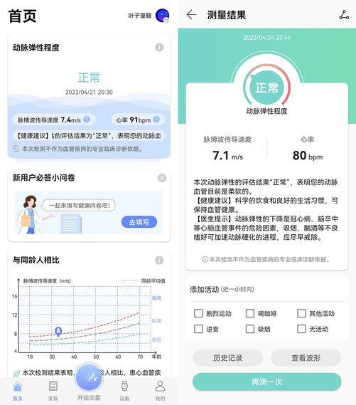 >2025最准最精准免费资料看和香港天天免费精准大全,全面释义、解释与落实与警惕虚假宣传