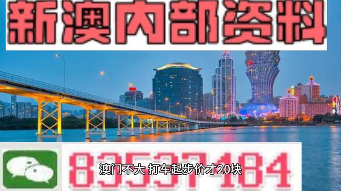 2025澳门精准正版免费四不像与777778888精准免费四肖2025年,全面释义、解释与落实-警惕虚假宣传-全面释义、解释与落实