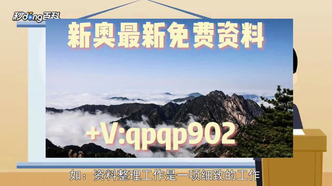 产经透视 第6页