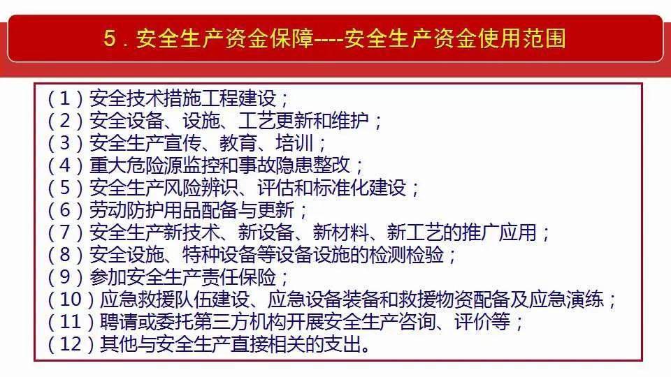2025新澳门天天精准免费大全全面释义、解释与落实