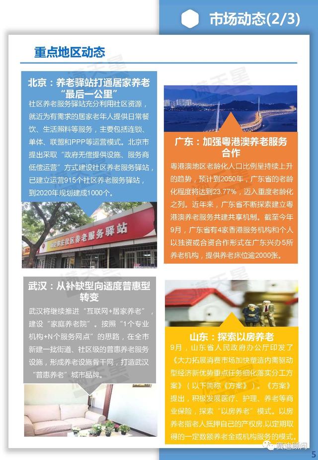 2025年新奥正版资料芳草地与2025澳门特马网站www,全面释义、解释与落实-警惕虚假宣传-全面释义、解释与落实