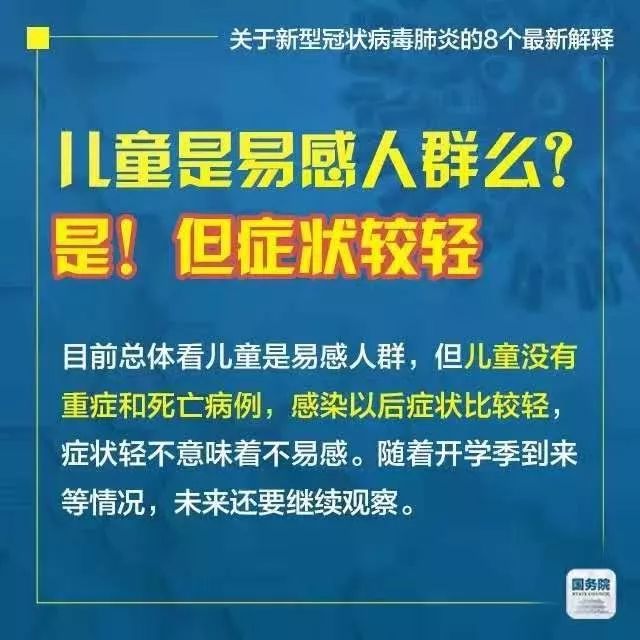 2025新澳门正版免费正题与2025新澳精准正版免费,全面释义、解释与落实-警惕虚假宣传-全面释义、解释与落实