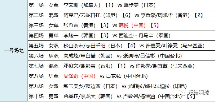 彩民2025澳门特马网站www,与2025精准免费资料大全,精选解析、解释与落实
