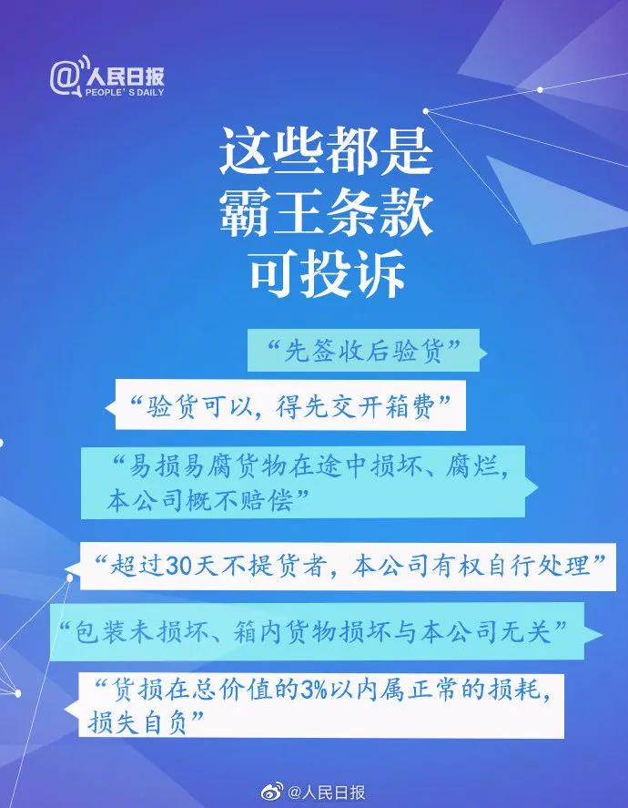 全民2新澳2025精准正版資料,全面释义、解释与落实-警惕虚假宣传-全面释义、解释与落实